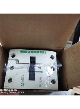 非实价议价议价正品交流接触器DIL-1M DIL-1AM DIL-2M DIL-2AM质