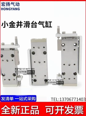 非实价议价议价议价议价议价询价气缸MGAH MGAL MGAE MGAES10X5X1