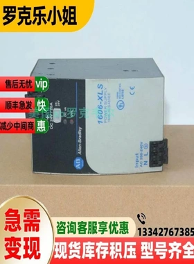 非实价议价议价1606-XL120E-3 XL24E-3 480EE XLS480E-3 XLS120E