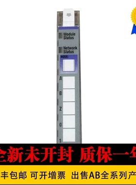 非实价议价议价1734-VHSC24模块罗克韦尔处理器PLC控制器质保一年