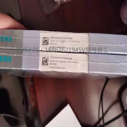 非实价议价议价6AV6381-2BM07-5AV0 WinCC系统软件V7.5 SP2亚洲RC