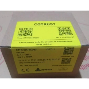 0KD32 非实价议价议价COTRUST 235 CTH2 全新现货非实价议 模块