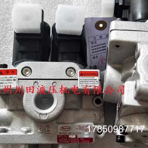 议价TOYOOK丰兴 电磁阀/AD-SL231D-712D /110V议价