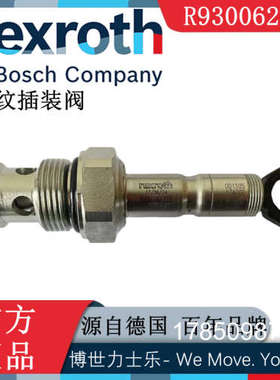 议价Rexroth力士乐R930062338螺纹插装阀OD150517A000000正品议价