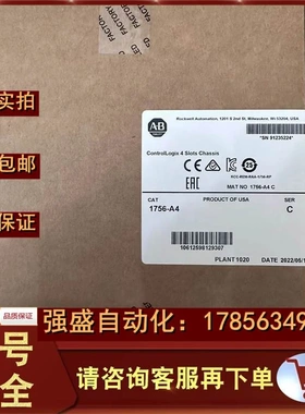 非实价议价议价 1756-A4 罗克韦尔 4 插槽 ControlLogix 机箱 顺