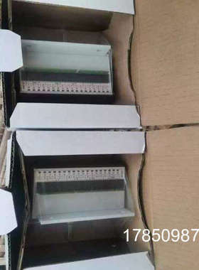 议价立信幅宽码表，宝盟U220，（筝筝设备）议价