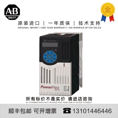 非实价议价议价Allen-Bradley 22B-B017N204 2.393 KG CN PowerFl