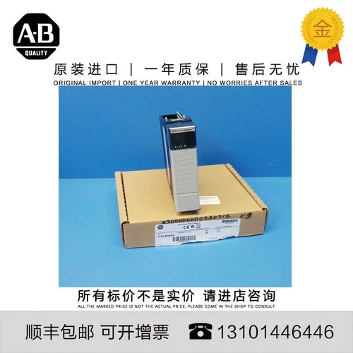 非实价议价议价原装 1756-L61RMCN1 8.618 KG ControlNet Redunda
