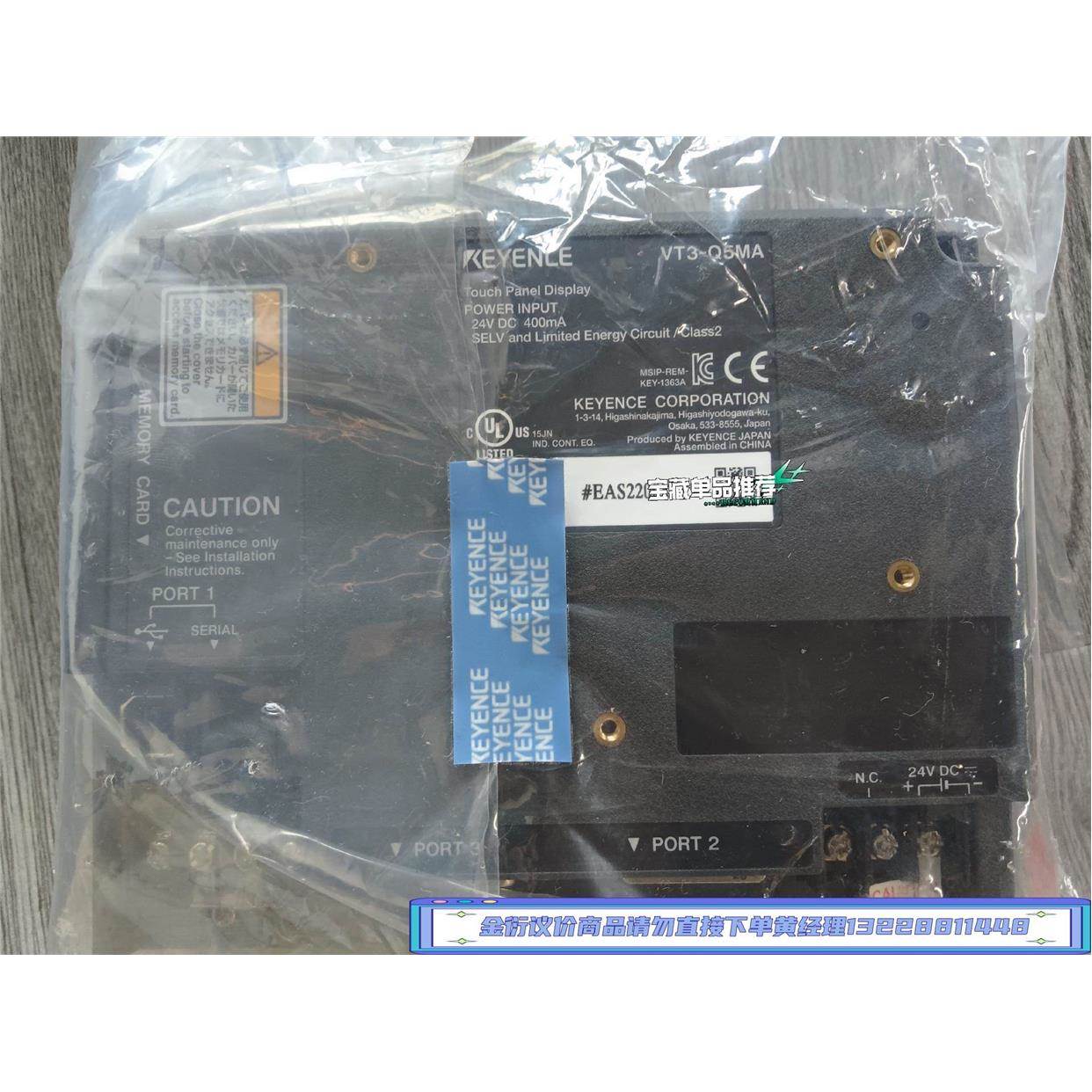 非实价议价议价VT3-Q5MA 22年好货，全新原装，内袋没开封，外包