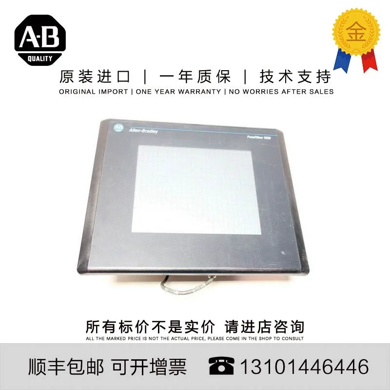 非实价议价议价Allen-Bradley 2711-T10G9 4.25 KG US PanelView