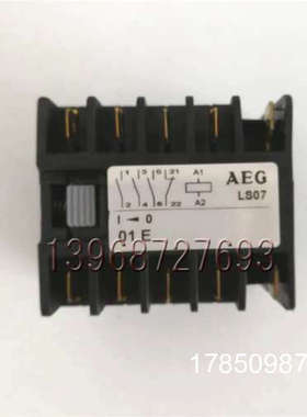 议价AEG 24V直流接触器线圈LS07-01E  E-Nr:910-302-036-00PG议价