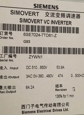非实价议价议价6SE70247TD61ZIP20 47A 2千瓦变频器6SE7024-7TD61