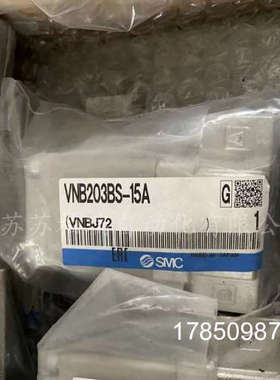 议价日本气控阀 VNB203BS-15A  VNA201A-15A VNB203A-15A 议价