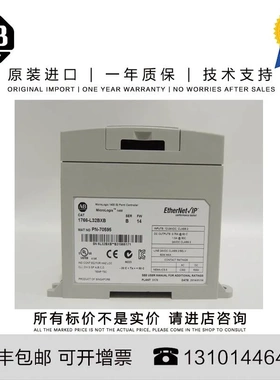 非实价议价议价Allen-Bradley 1766-L32BXB 1.014 KG SG MicroLog