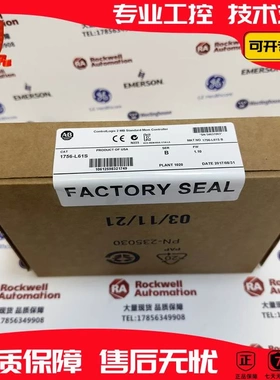 非实价议价议价 1756-L61S GuardLogix处理器2MB标准/1MB安全存储