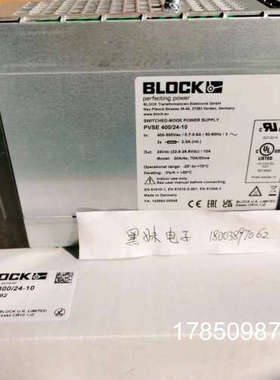 议价BLOCK PC-0124-050-0电源BLOCK PC-0324-100-2电源议价
