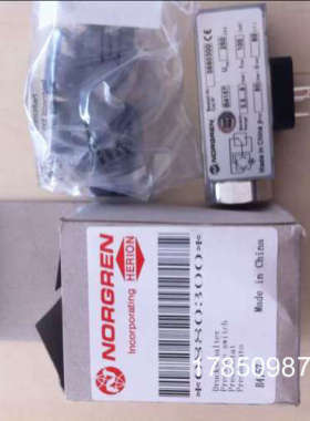 议价0880300诺冠norgren0880400 0882300 0880320 0880200议价