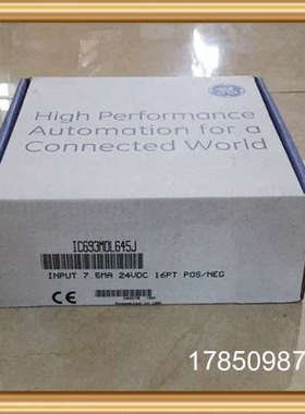 议价IC693ACC310  IC693PWR321 IC693PBM200  IC693MDL645 GE议价