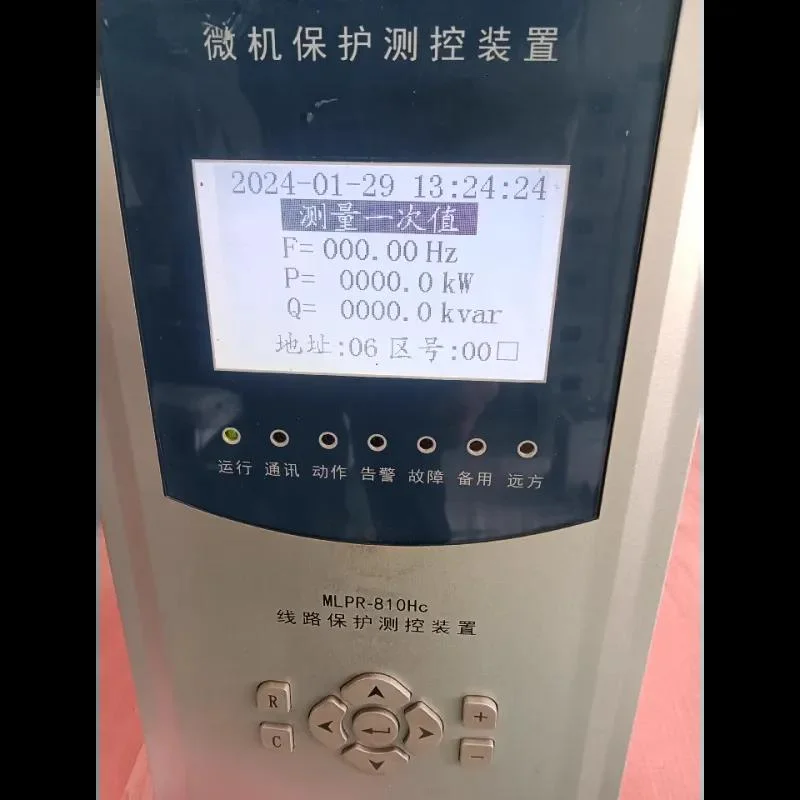 非实价议价议价珠海万力达MLPR-810Hc线路保护测控装置议价非实价