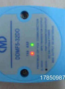 议价DDMF5-32DO 模块议价