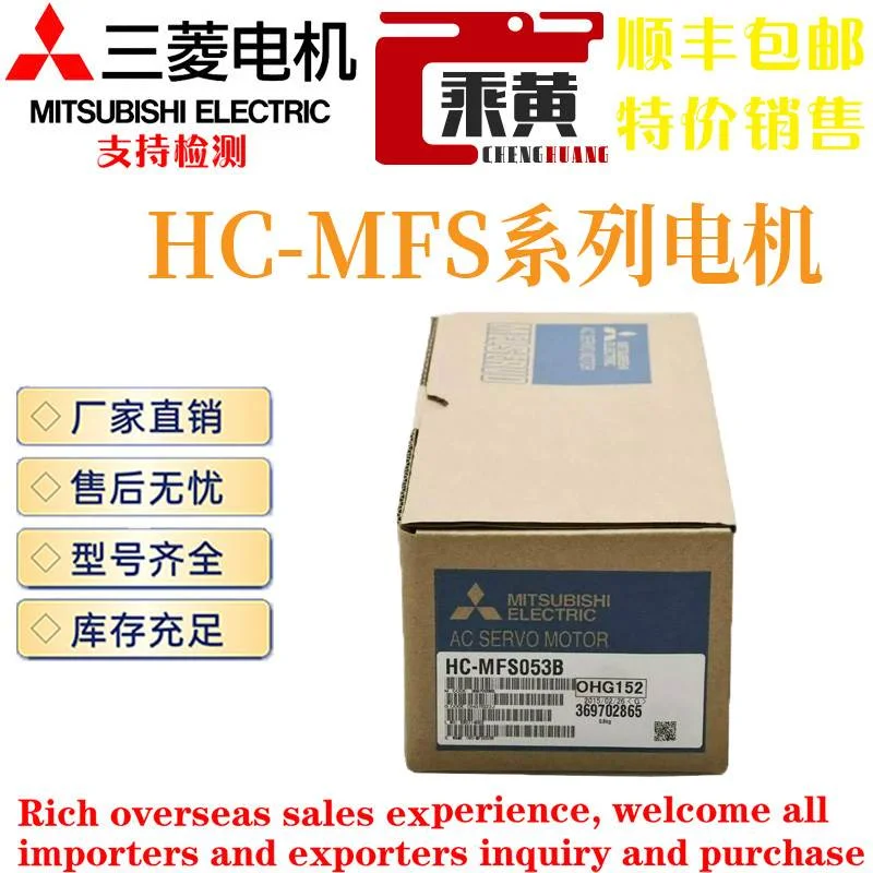 非实价议价议价三菱HC-MFS43 MFS23B 73BK MFS053K MFS13B 13BK 1