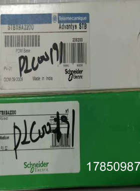 议价基板STBXBA1000/2000/2100/2200/2300/2400/3000正品议价