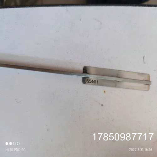 议价【】销售德国BK Mikro摆杆 6204411 380*80*15mm 未议价