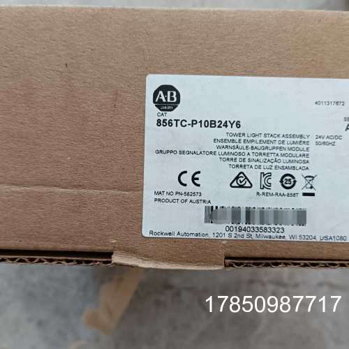 议价正品 856TC-P10B24Y6 ，AB 罗克韦尔 声光报议价