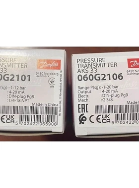 非实价议价议价全新压力传感器AKS 33 060G2101 欢迎进店选购非实