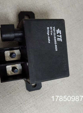 议价TE泰科V23132-B2002-X025继电器，24v，全议价