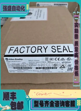 非实价议价议价 2711P-T7C22D8S 罗克韦尔触摸屏 PanelView Plus