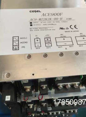 议价COSEL ACE900F电源 AC9-MZ2K2K-00-H  AC9-2K2K2K-0A议价