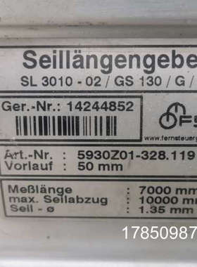 议价FSG SL3010-PK1023-MU/GS130  5930Z01-328.119感测器议价