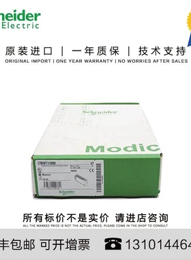 非实价议价议价法国原装施耐德进口 特价出 ！旺旺咨询 170INT110
