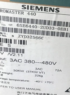 非实价议价议价6SE64402UD330EB130千瓦变频器6SE6440-2UD33-0EB1