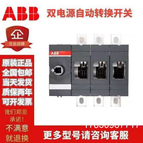 议价DPT160-CB010 R100 3P双电源自动转换开关DPTCB010系列 CB级
