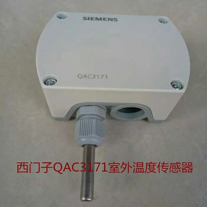 非实价议价议价原装  传感器子 温度传感器 QAC3171 室外温度传感