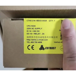 CPU 1bd33 继电器输出 214 0x24非实价议 cth2 非实价议价议价PLC