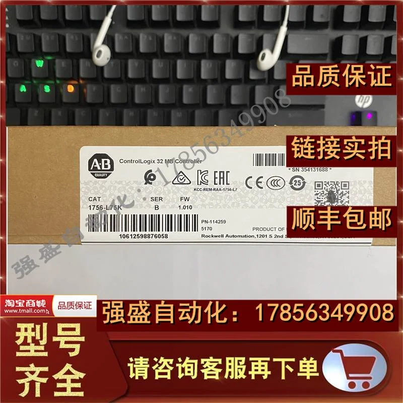 非实价议价议价 1756-L75K ControlLogix Logix5575 处理器 32MB
