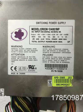 议价PROTWELL ORION-D4601NP (PS/2， ATX， 460W) 工业设备电源