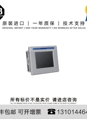 非实价议价议价Allen-Bradley 2711P-B12C1D2 4.808 KG US PanelV