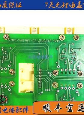 非实价议价议价原装东芝电梯配件按钮板/5PIN1748P018-C UCE13-68
