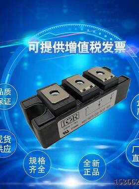 非实价议价议价全新原装功率电源模块 HFA80FA120P现货销售非实价