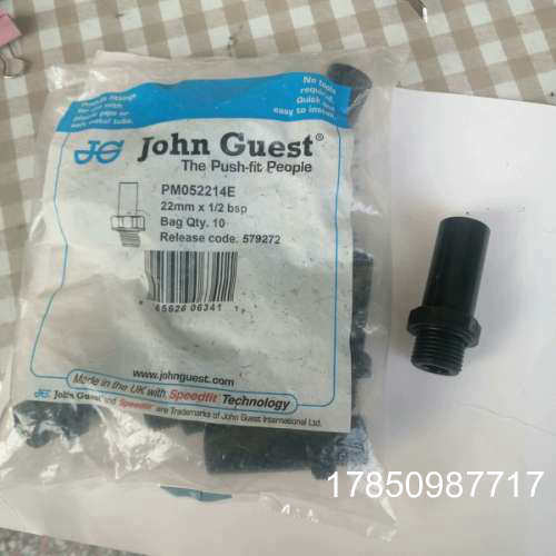 议价John Guest接头，型号PM052214E，22m议价