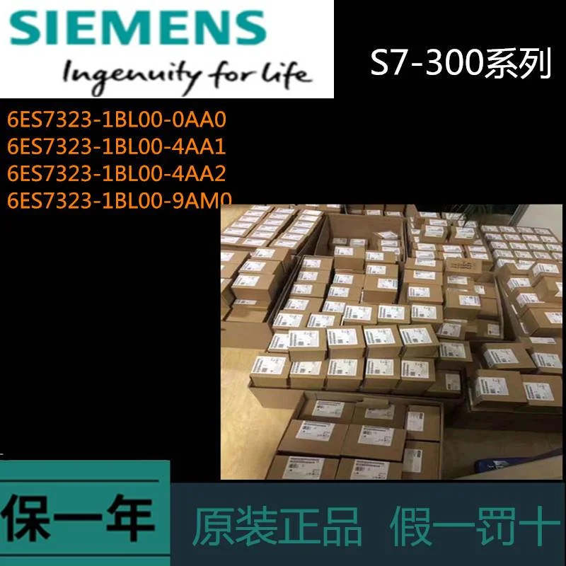 非实价议价议价S7-300 40针 6ES7323-1BL00-0AA0/4AA1/4AA2/9AM0