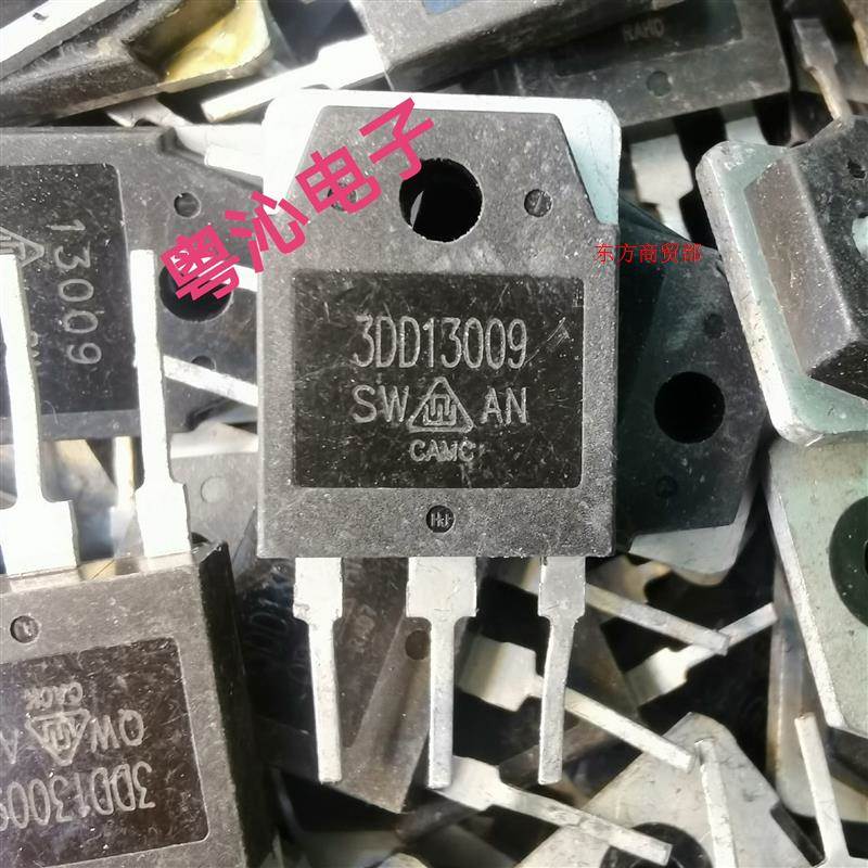 非实价议价议价13009、E13009L、J13009、E13009、3D非实价议价议