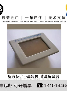 非实价议价议价Allen-Bradley 2711P-RAAT10 2.563 KG US PanelVi