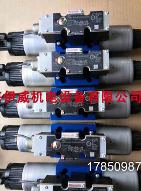 议价力士乐比例阀4WREE10W1-50-2X/G24K31/A1V R900933077带反馈