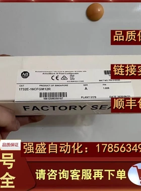 非实价议价议价AB 1732E-16CFGM12P5QCWR 罗克韦尔 现货供应 顺丰