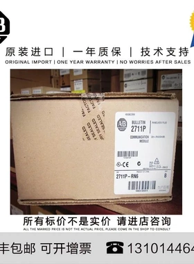 非实价议价议价Allen-Bradley 2711P-T12C6D1 4.65 KG US PanelVi